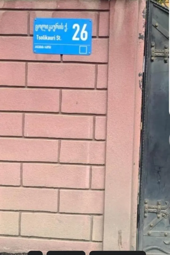 טביליסי Eka,S Hotel In Ortachala גאורגיה